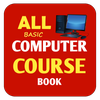 Basic computer course offline