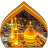 دليل زوار الامام الحسين (ع)