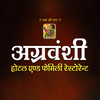 Agrivanshi Hotel & Restaurant