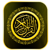 Al-Quran Al-Kareem Kalam Allah