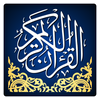 Al-Quran Al-Kareem