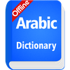 Arabic Dictionary Offline