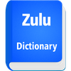 English To Zulu Dictionary