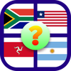 Flags Quiz (Arabic)