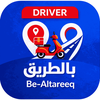 Be-Altareeq Driver