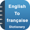 English To French Dictionary