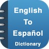English Spanish Dictionary