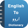 English To Urdu Dictionary