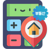 부동산계산기 (청약가점 복비 대출이자 임대수익률 연비)