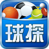 球探体育比分-足球篮球比分直播、体育赛事推荐tips