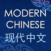 Modern Chinese