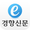 e-경향신문