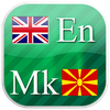 Macedonian flashcards