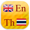 Thai flashcards