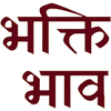 Bhakti Bhav
