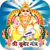 Kuber Mantra