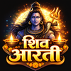 Shiv Aarti