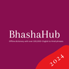 Offline Dictionary - BhashaHub