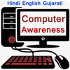 Computer Awareness