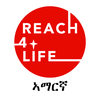 Reach4Life ኣማርኛ