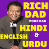 Rich Dad Poor Dad Hindi, Urdu