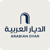 Arabian Dyar | الديار العربية