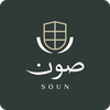 Soun | صون