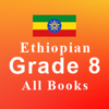 Ethio Books : Grade 8 Textbook