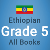 Ethio Books : Grade 5 Textbook