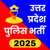 UP Police Constable Exam Book