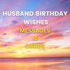 Husband birthday wishes