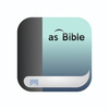 Assistance  Bible