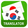 Japanese Korean Translator