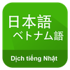 Dich Tieng Nhat