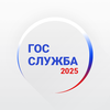 Госслужба Тест 2026 +Пояснения