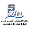 بلاتين للاستيراد والتصدير