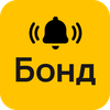 Бонд Админ