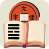 The I Ching: Book of Changes