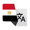 Egyptian Masri Translator