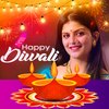 Happy Diwali Photo Frame 2025