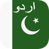 Urdu Translator