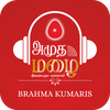 Radio AmudhaMazhai அமுதமழை
