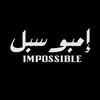 Impossible – Gifts & Shopping