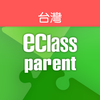 eClass Parent Taiwan
