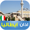 Italia Azan: prayer times | Ho