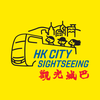 HK Sightseeing