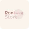 RoniStore日本代購