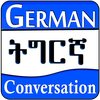 Learn German Tigrigna by Sound