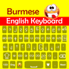 Burmese Keyboard: Type Myanmar