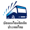 BusOnlineTicket.co.th